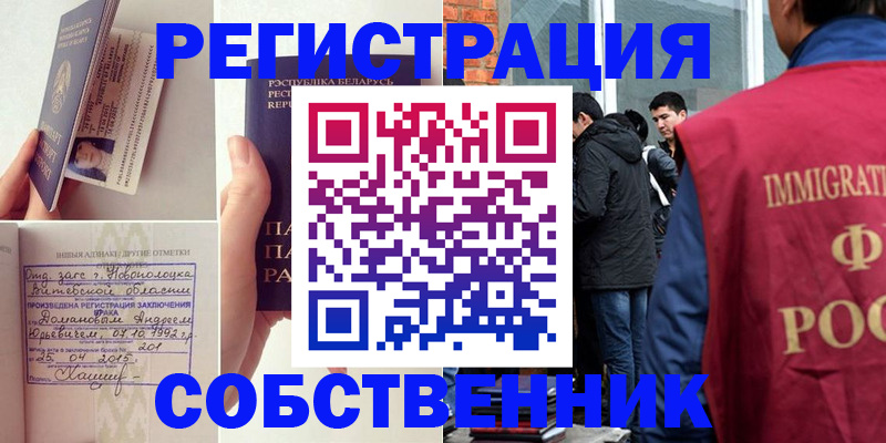 пропишу в квартире в Корсакове