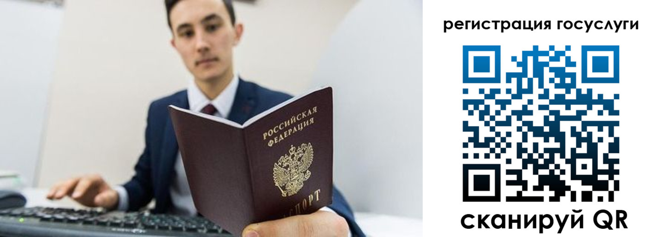 временная регистрация адрес в Корсакове