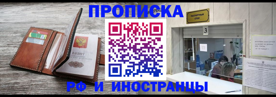 регистрация для школы в Корсакове