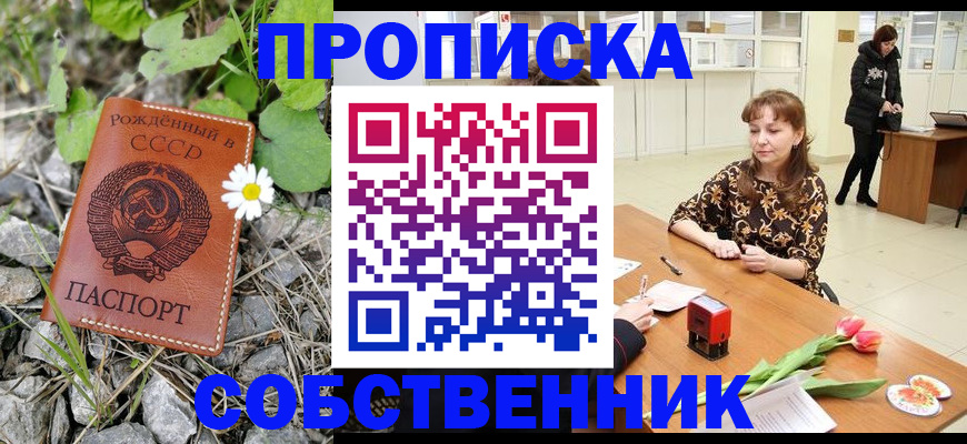 временная регистрация госуслуги в Корсакове