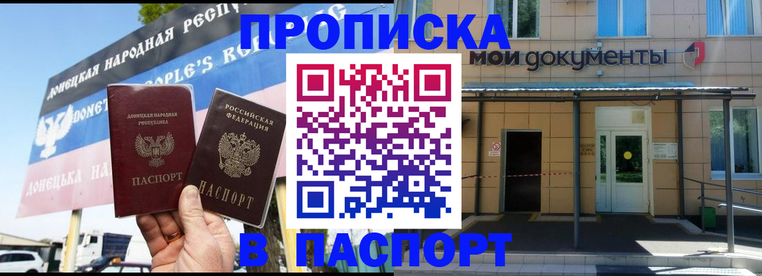 временная регистрация госуслуги в Корсакове